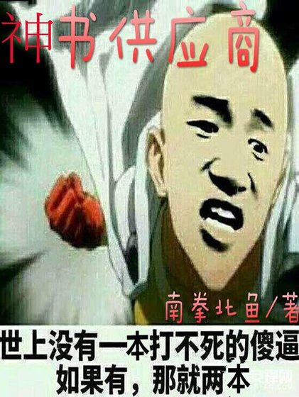 神書供應商